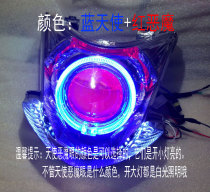  Suitable for Lifan KP150 3LF 10B motorcycle xenon lamp lens modification headlight assembly modification lens