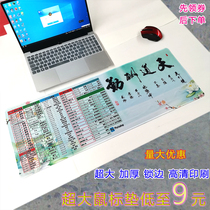 Customized oversized locking computer games office shortcut key mouse pad cute female keyboard desk pad customized