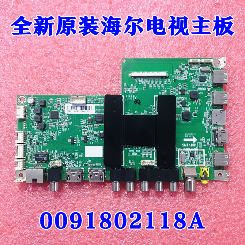 Brand new Haier LS55U71 LS55G310Z 55U51A motherboard 0091802118A 0090724751B - Taob