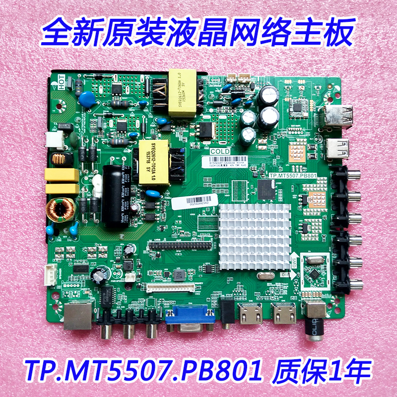 New original dress Philips 43PHF5081 T3 32PHF5061 T3 T3 TP MT5507 PB801