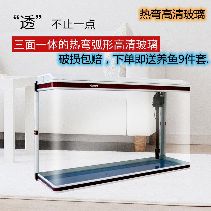 Jiaming 小型中型リビングルーム用エコ水槽、高精細ホットベンド、水換え不要、怠惰な水槽、デスクトップフィルター水槽、送料無料。