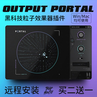 Output Portal particle mixer effector Win/Mac remote installation Vst plug-in