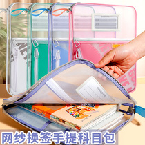 A4 test paper book storage bag for students large-capacity portable double-layer waterproof and moisture-proof dedicated to junior high school students and high school students