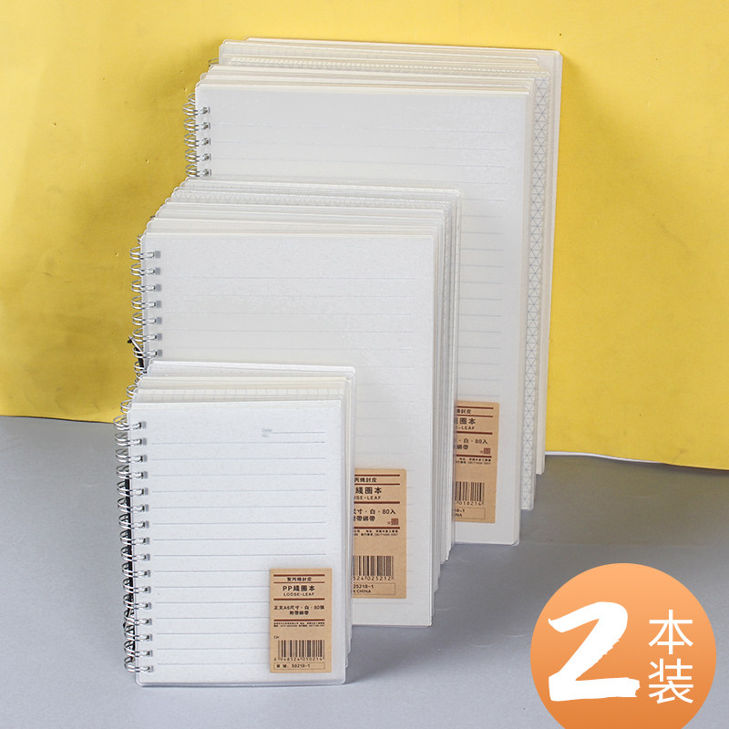 Coil Ben Student a5 Cornell Brief College Student Notebook Thickened box b5 Strap Notepad Subblank