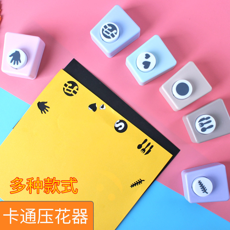 Cartoon creative embossing device Hand account punch knurling machine Five-pointed star paper press small labor-saving children's kindergarten