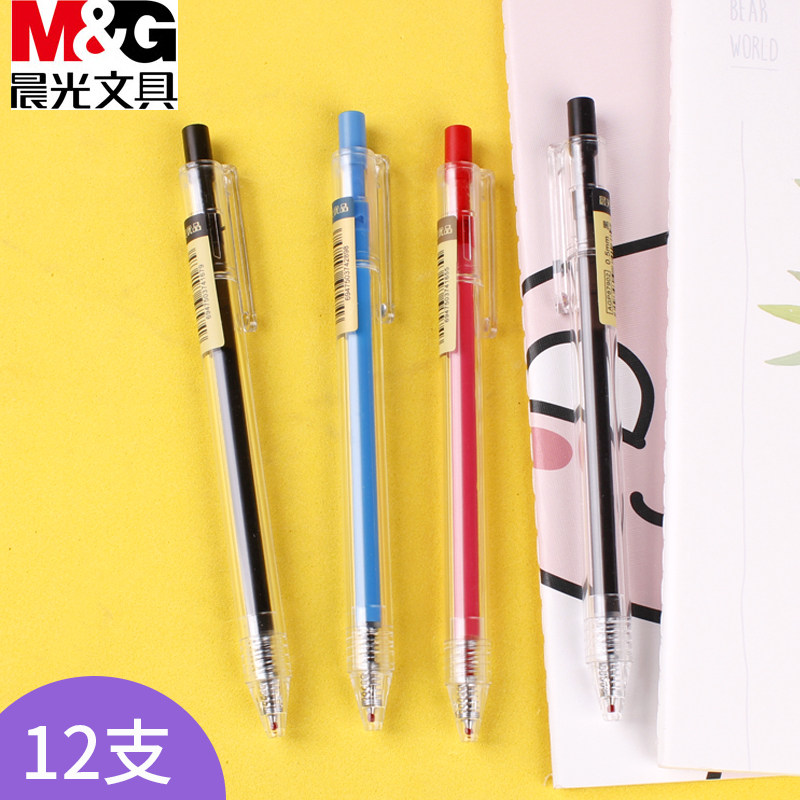 Morning Light Eugena Pen 0 5mm 5mm Medium Pen Black signature Pen by action brief Student Water-based Pen Stationery supplies