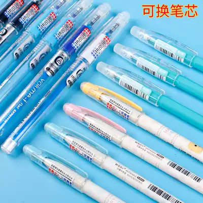 Chenguang erasable gel pen White crystal blue 0 5m Press hot erasable pen Black Magic easy sassafras erasable water-based pen
