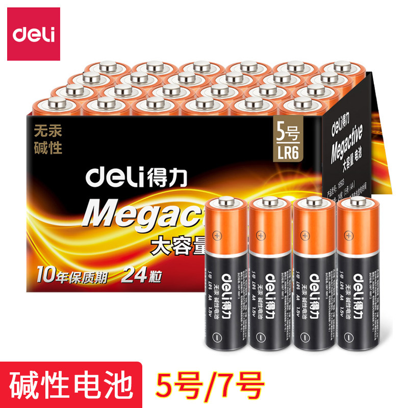 Right-hand 5 Number of batteries 7 Number of batteries AAA Air conditioning Remote control Mouse Children Toys Alkalis AA Battery Home