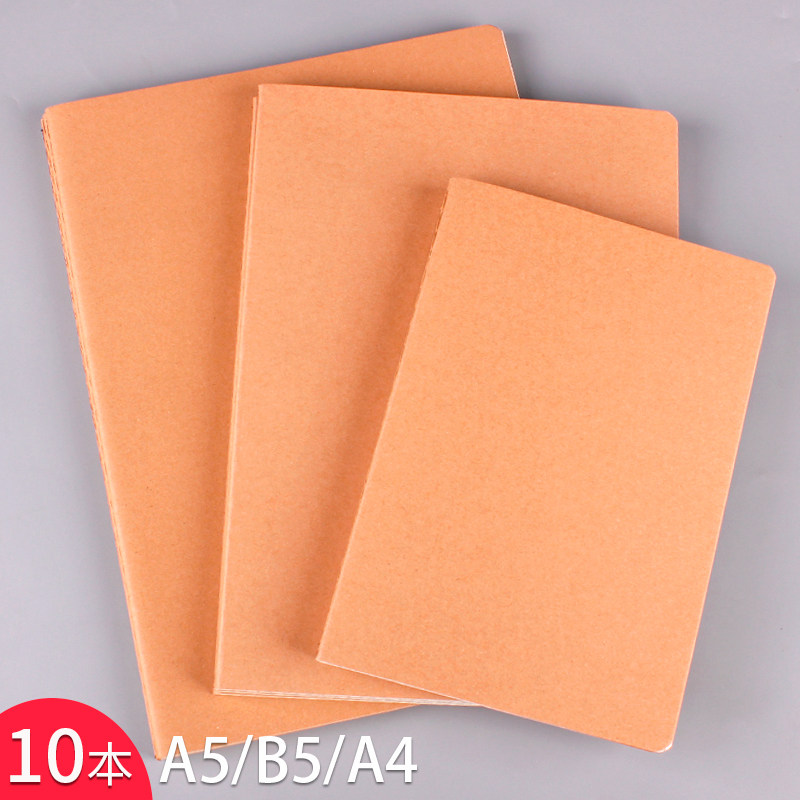 a4 kraft paper car line Ben b5 thickened crosswire note box notebook minimalist high school student grid book