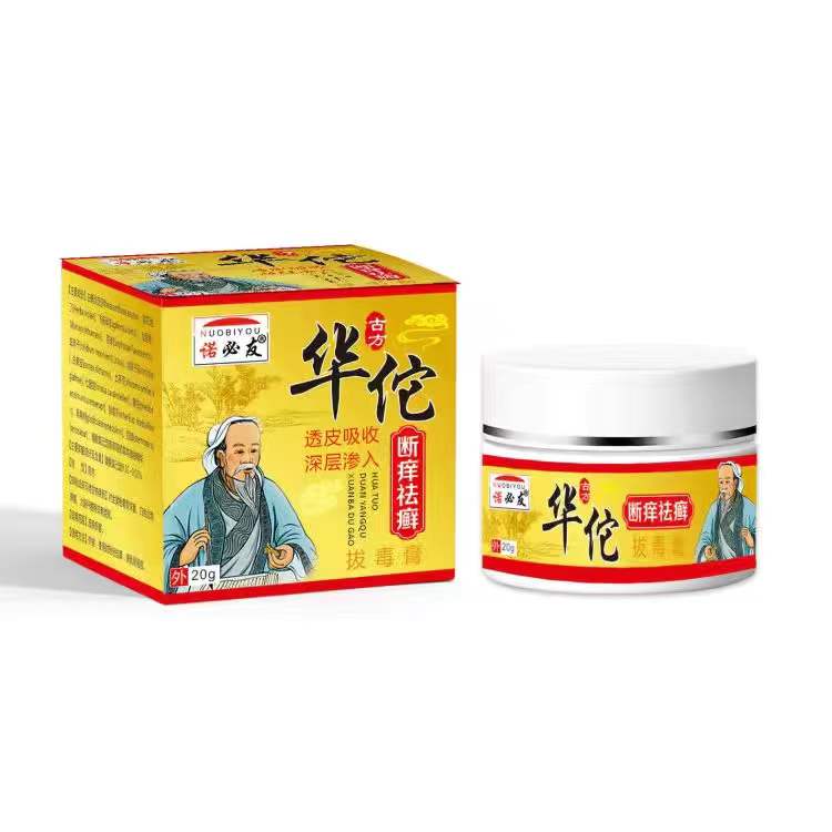 Norcompulsory Huahua Tuo Tuotuo Cream 2 sent for 1 3 sending 2