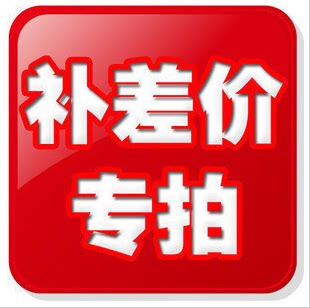 Post-premium pay for the payment of postage stamps