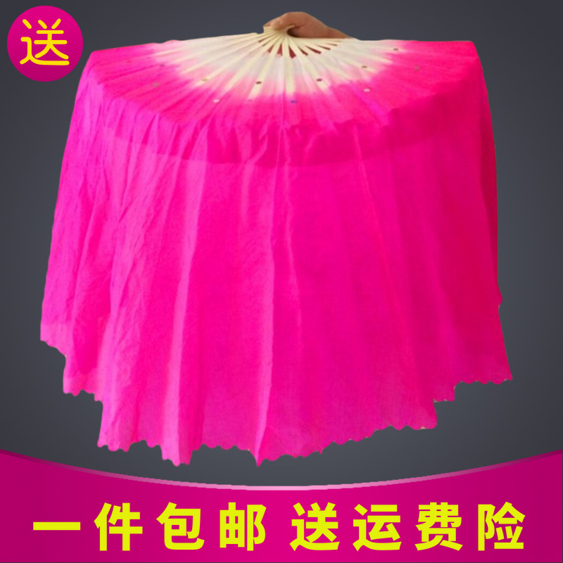 Dance fan extended dance color fan Twisted Yangge double-sided big fan Sea school gradient fifth set of square dance color fan