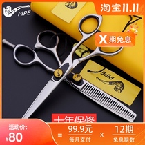 Pipe into hairdressing scissors professional hair stylist flat scissors no trace tooth scissors thin scissors hairdresser set