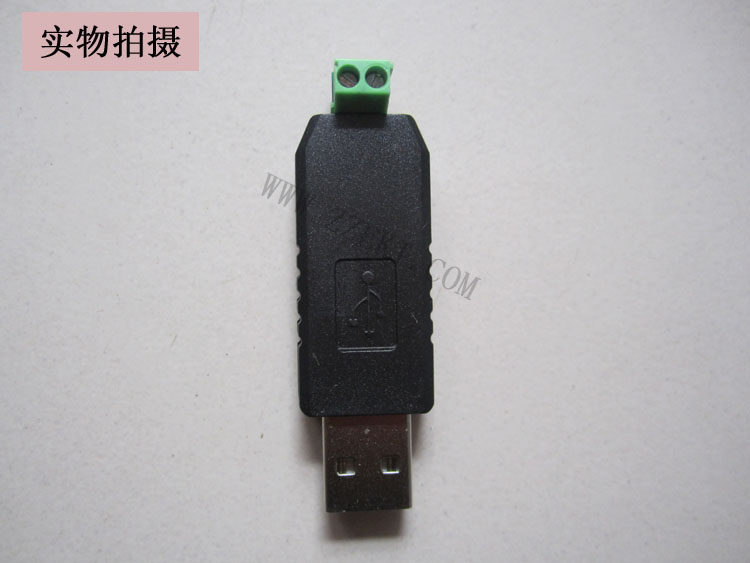 Hub USB - Ref 364570 Image 5
