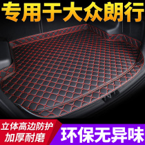  Car trunk mat is dedicated to the 2017 model 18 new Volkswagen Langhang fully enclosed large bag rear trunk mat