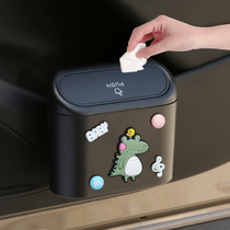 Car trash can door-mounted storage bucket ornaments multi-functional front row storage special car interior supplies￥