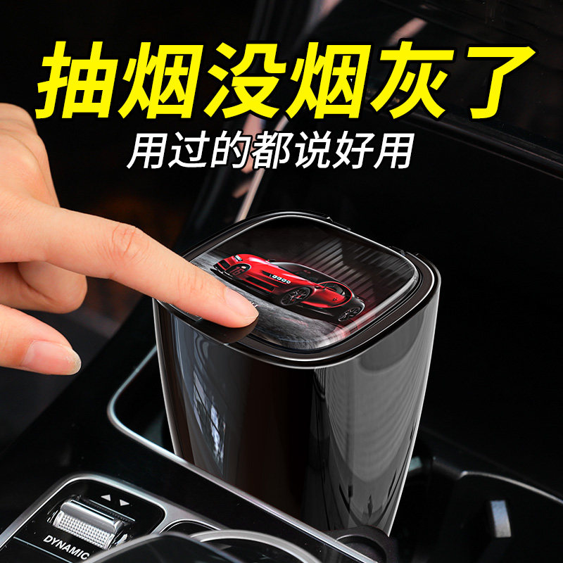 Car ashtray special multi-function suspension invisible creative cover car inside the smoking car ashtray ¥