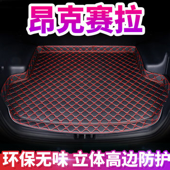 Mazda encyclopedia modified trunk mat with decoration