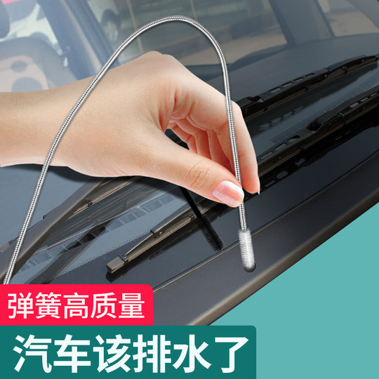 Car sunroof drainage hole dredger