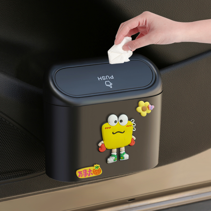 Car garbage can car door hanging bucket ornament multi-functional front storage special car interior supplies ¥