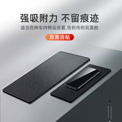 Non-slip mats automotive car ornaments car zhi wu dian central dashboard phone fixed sunscreen high temperature resistant#