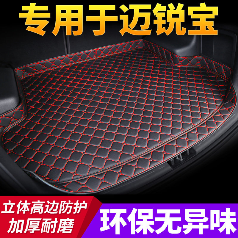 The car trunk mat is dedicated to the 2018 Chevrolet Malibu XL Chevrolet fully enveloping tail box mat