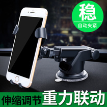 Yuchebao auto supplies gravity bracket car supplies mobile phone bracket air outlet snap button type car mobile phone holder