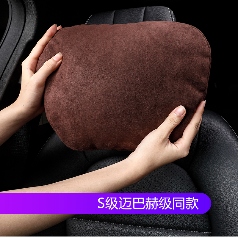 Maibach Car Pillow Neck Protection Pillow Car Benz S Class Seat Pillow BMW Audi On-board With Pillow Pair