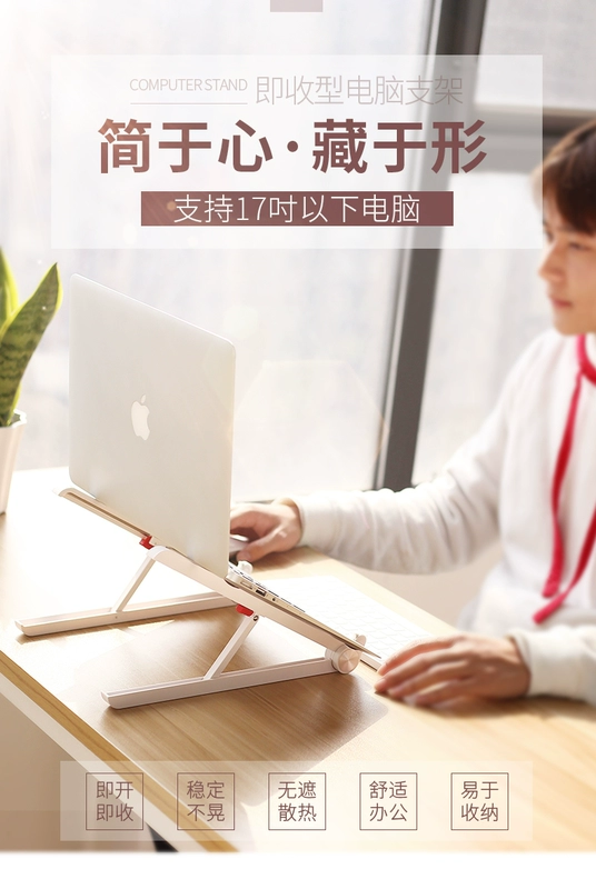 Máy tính xách tay cá voi hỗ trợ khung máy tính điều chỉnh chiều cao macbook máy tính để bàn tăng kệ bảo vệ kệ cổ tử cung di động treo di động nâng hỗ trợ làm mát cơ sở nâng cao - Phụ kiện máy tính xách tay
