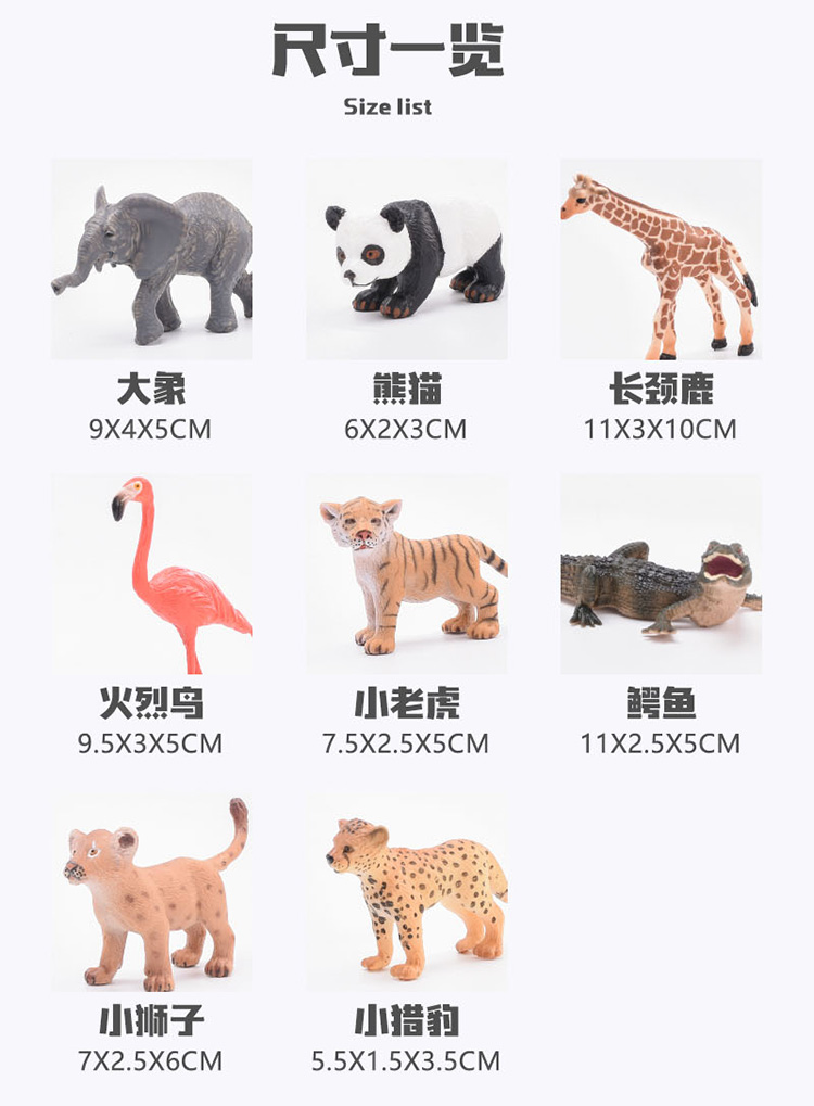 Trẻ em khủng long đồ chơi mô hình động vật hoang dã cảnh nền tảng đồ trang trí như hổ sư tử ngựa vằn hươu cao cổ báo - Đồ chơi gia đình shop đồ chơi