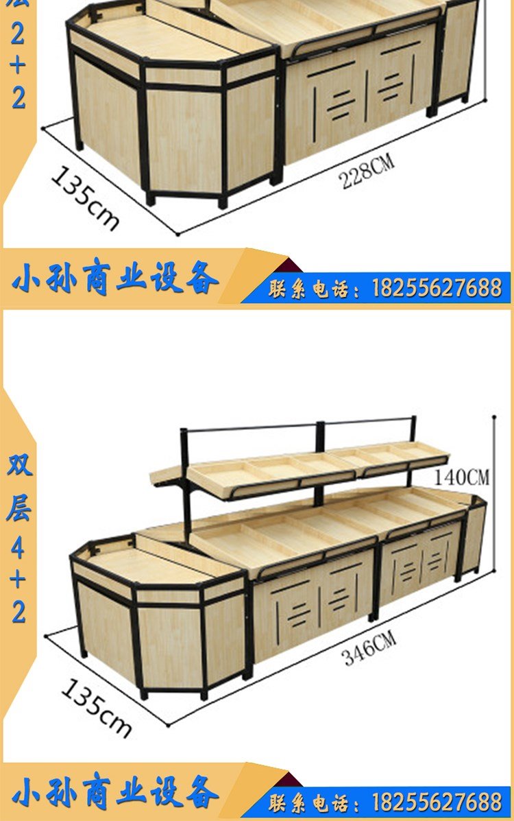 Siêu thị Trái cây Kệ trưng bày Đứng Thép Gỗ Rau và Trái cây Đảo Kệ Thương mại Gỗ nhiều lớp Cửa hàng trái cây Kệ - Kệ / Tủ trưng bày