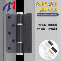 Invisible door hinge space aluminum hydraulic parent-child damping automatic closing door casement buffer spring positioning self-closing page