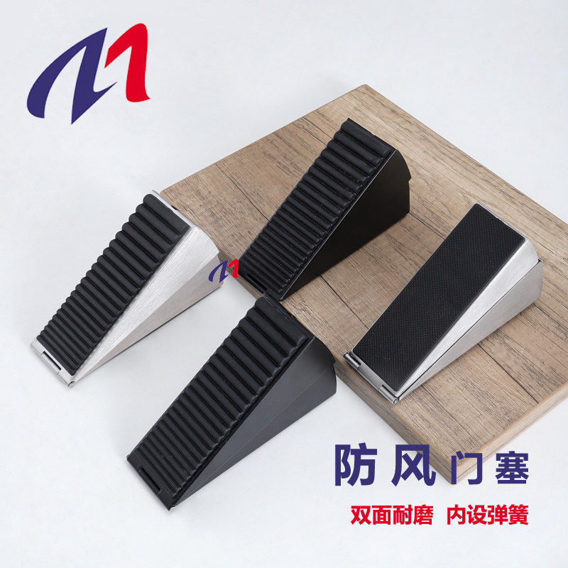 Free Punch Adjustable Door Blocking Door Stopper Anti-Collision Top Door Stopper Windproof Door Card Door Wedge Fixed Gear Door Stopper Spring Mence-Taobao
