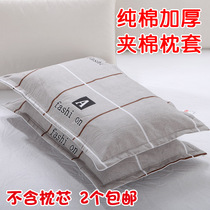 Cotton pillowcase single adult large cartoon cute cotton padded cotton padded zipper pillow sleeve 484cm a