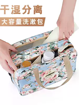 Washing storage bag dry and wet separation bath bath bath bag men's bag portable transparent female portable waterproof bathroom