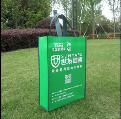 Non-woven cloth bag custom handbag environmental protection bag custom shopping bag spot printing advertising bag printing logo coated bag