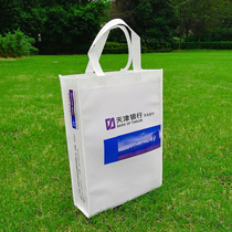 Non-woven bag custom handbag custom environmental protection bag custom color printing pattern peritoneal bag printing logo advertising