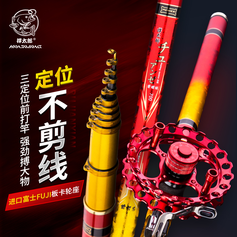 Imported carbon three-position grain wheat front fishing rod short section stream rod ultra-light and ultra-hard 28-adjustment rod traditional hand rod
