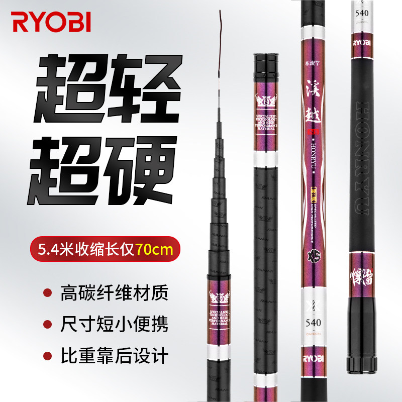 Lieubee Imports Carbon Short Section Handpole Stream Rod 5 4 6 3 8 m Super Light Ultra Hard 28 Traditional Fishing Rod