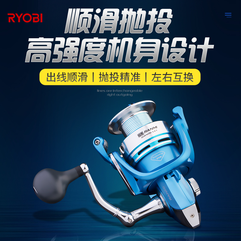 RYOBI Ryobi fishing reel spinning wheel sea pole road Yaji fishing throwing pole sea fishing wheel fishing wheel 8000 fishing wheel