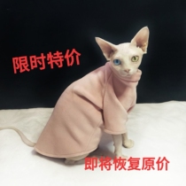 Hairless cat clothes Sphinx custom pet dog autumn and winter New products thick and velvet warm double-sided super soft and dirt-resistant