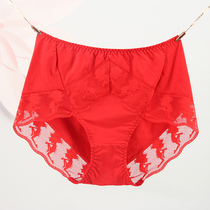中高腰胖MM大码收腹提臀薄款无痕舒适透气女士三角裤性感蕾丝内裤