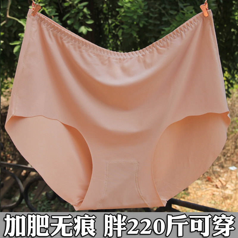 Lady Ice Silk No Marks A Sexy Ice and Breathable Triangle Mid-Waist Large Size Fat MM Underwear