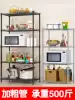 Kitchen shelf Floor-to-ceiling multi-layer microwave oven pot rack storage supplies household Daquan storage shelves