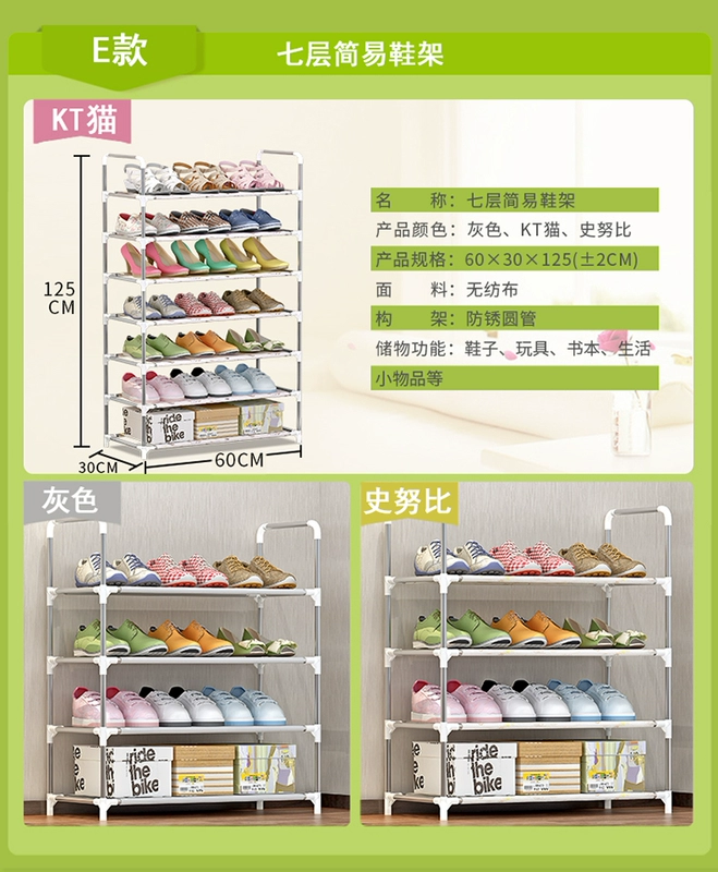 Worm đơn giản nhiều lớp giá giày Tủ giày Lưu trữ tại nhà Ký túc xá lưu trữ giá giày - Kệ