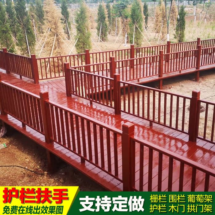Anti-corrosion wood guardrail wooden plank road hydrophilic platform river protection isolation railing courtyard solid wood fence fence fence