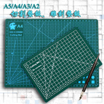 A4 A3 A2 Double-sided cutting pad design engraving model plate medium knife Scale cutting plate paper engraving knife