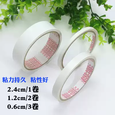 Double-sided tape Tianshen two-sided tape double-sided tape three rolls