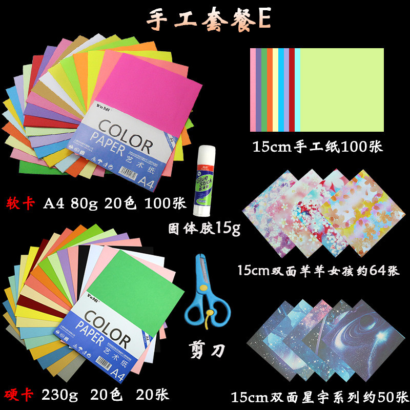 Handmade Origami Package 1000 Sheets of Colored Handmade Paper Paper-cut Thousand Paper Crane Materials 15x15cm Square Origami Rose Send Origami Video