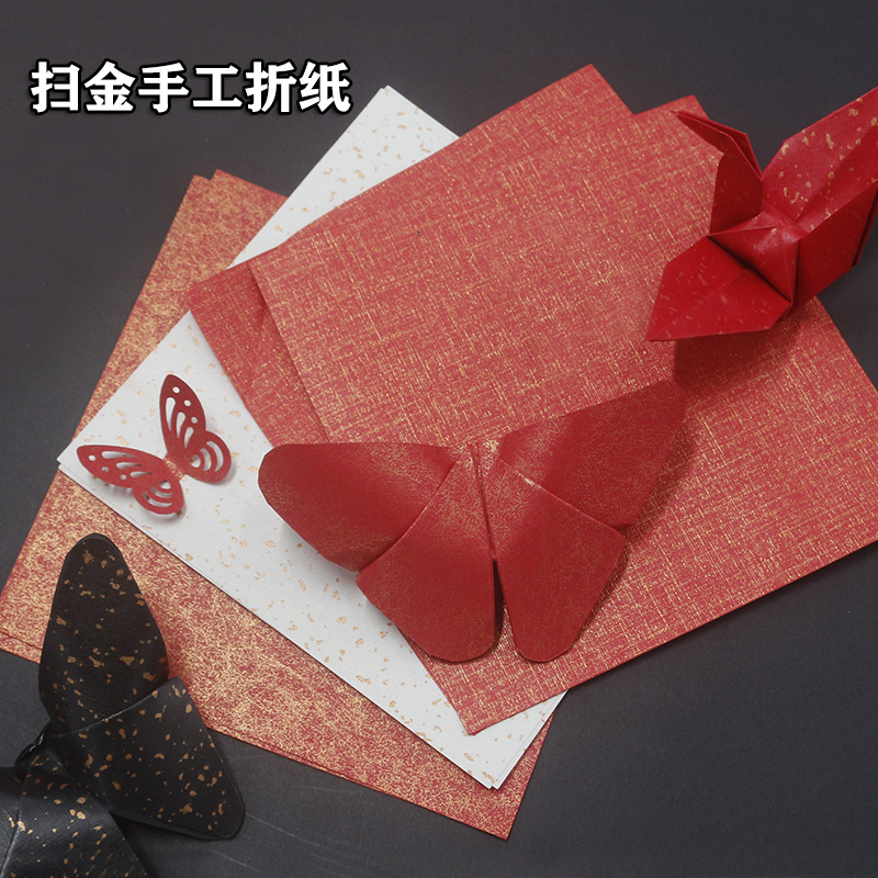 Gilded gold silk handmade paper Christmas red gold 15cm square print gilded printing thousand paper crane love diy handmade origami